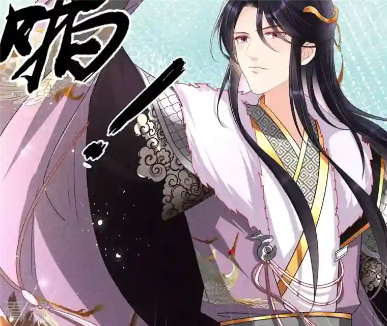 虚凰问天第35话 大王你被她骗了啊！