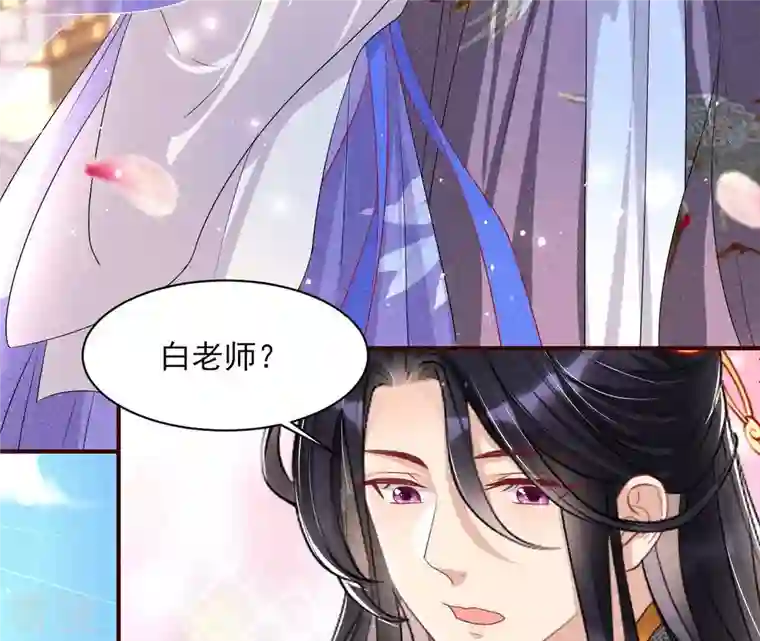 虚凰问天第35话 大王你被她骗了啊！