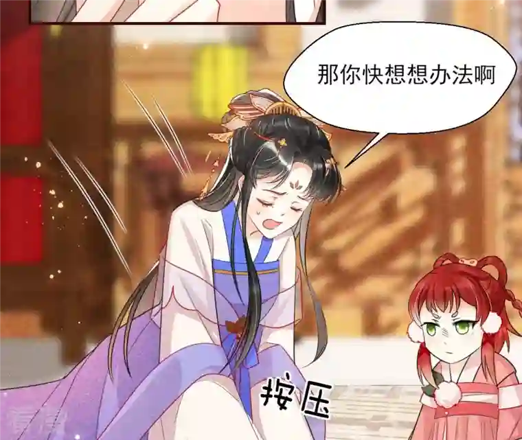 虚凰问天第44话 白大哥不可能那么容易死！