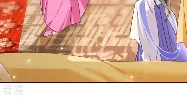 虚凰问天第63话 料事如神皇长姐