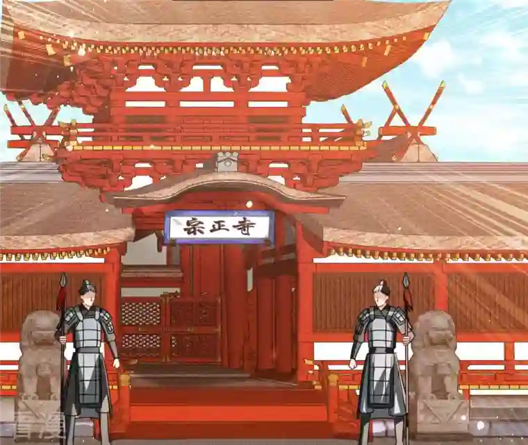 虚凰问天第72话 我所虑者