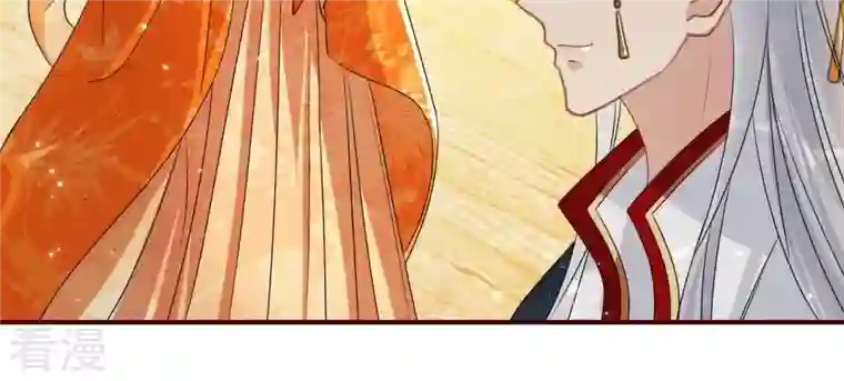 虚凰问天第81话 警告过你不要碰我的呢