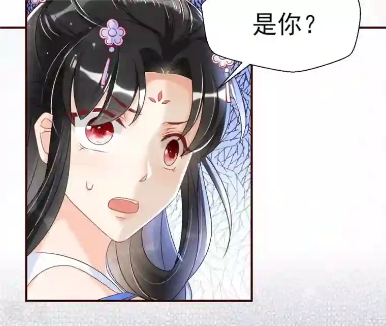 虚凰问天第89话 又见面了