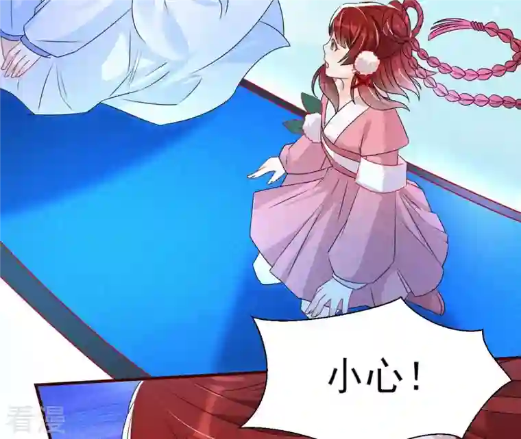 虚凰问天第89话 又见面了