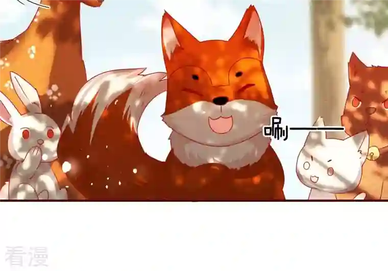 虚凰问天第90话 囚禁