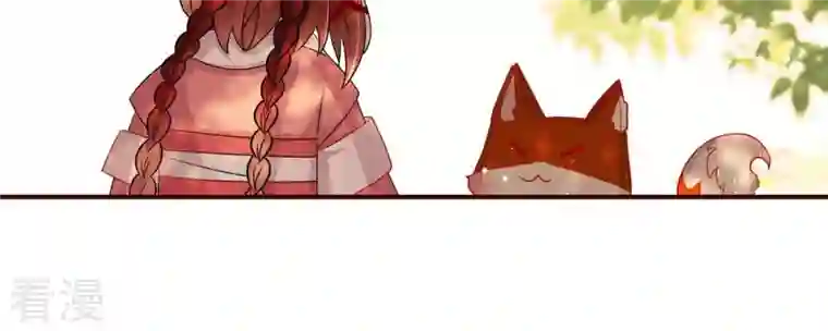 虚凰问天第90话 囚禁