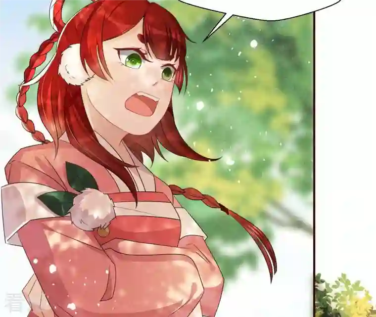 虚凰问天第90话 囚禁