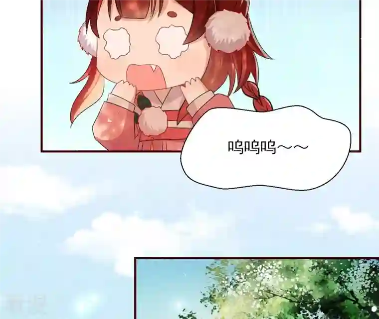 虚凰问天第90话 囚禁