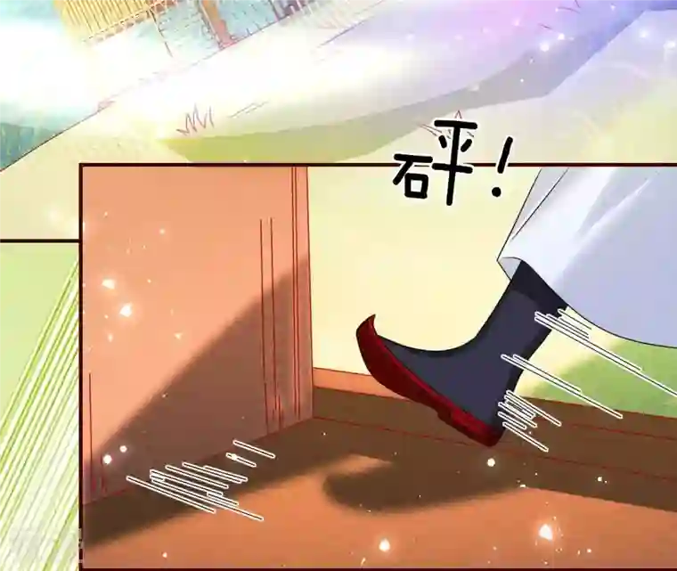 虚凰问天第90话 囚禁