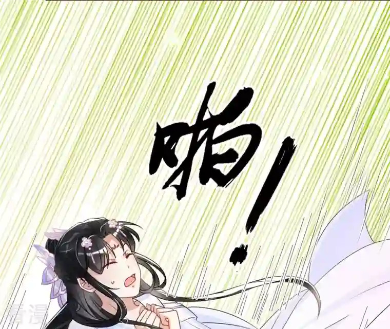 虚凰问天第90话 囚禁