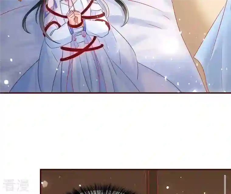 虚凰问天第90话 囚禁