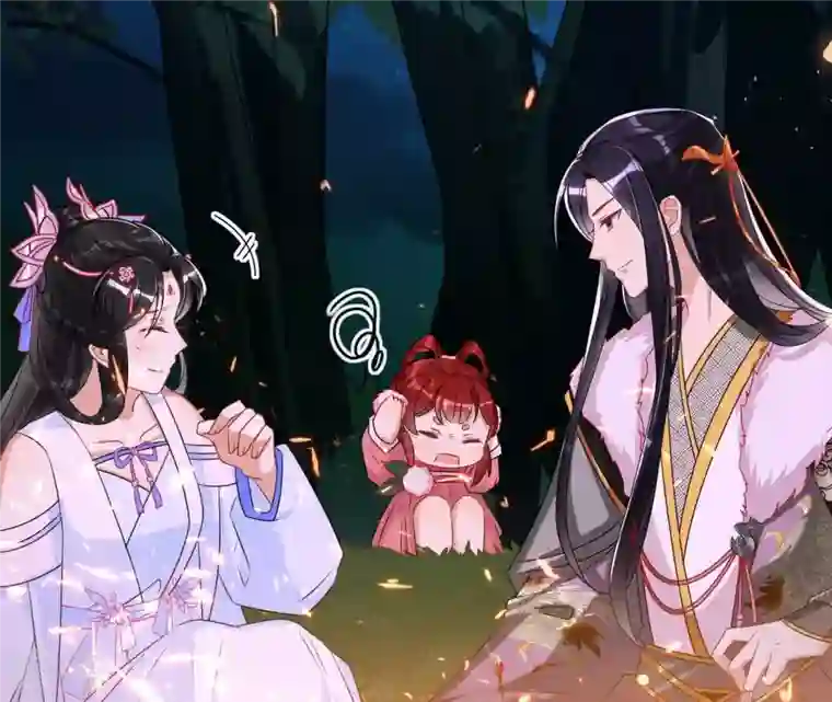 虚凰问天第99话 誓约