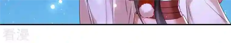 虚凰问天第100话 你和其他人类不一样