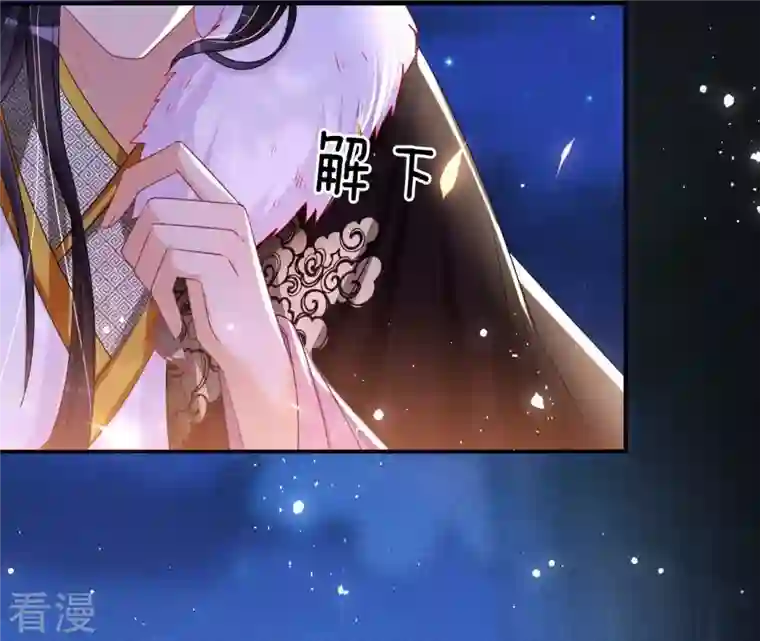 虚凰问天第100话 你和其他人类不一样