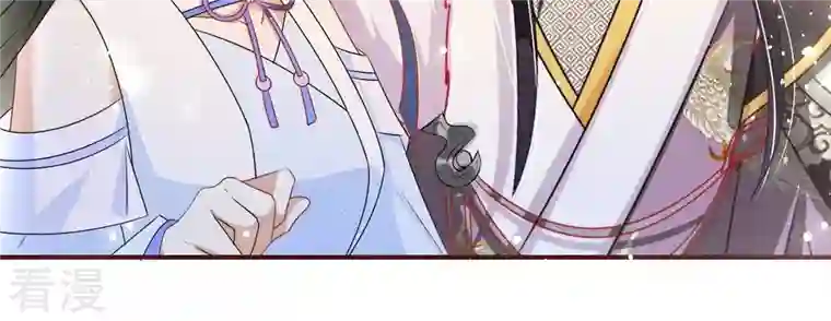 虚凰问天第101话 醋意