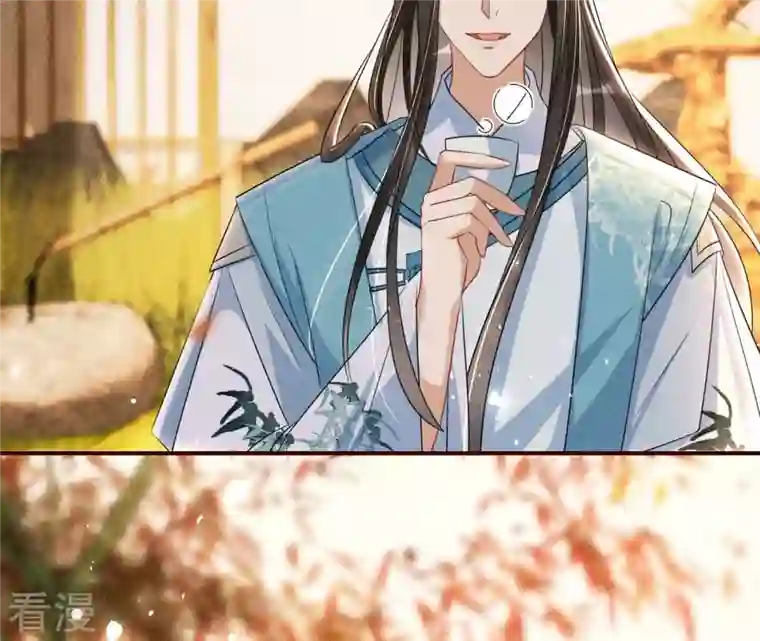 虚凰问天第101话 醋意