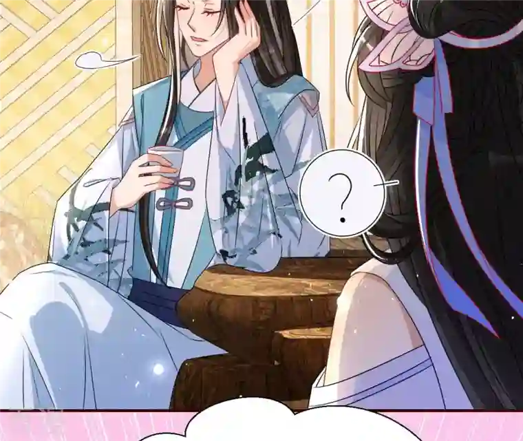 虚凰问天第101话 醋意