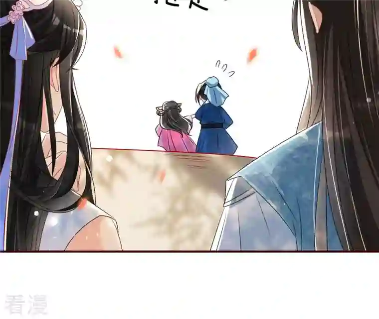 虚凰问天第101话 醋意