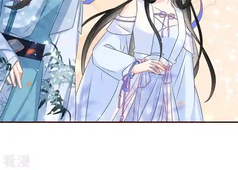 虚凰问天第101话 醋意