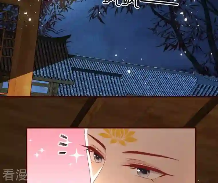 虚凰问天第118话 当年的阴谋