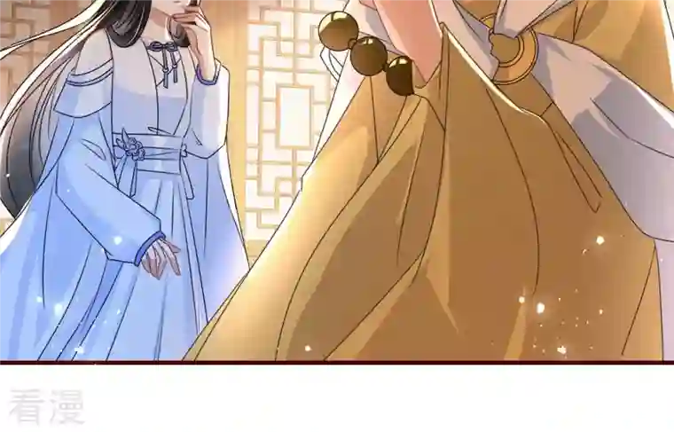 虚凰问天第118话 当年的阴谋