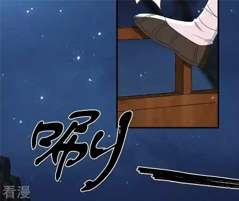 虚凰问天第118话 当年的阴谋