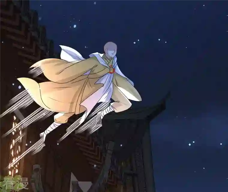 虚凰问天第118话 当年的阴谋