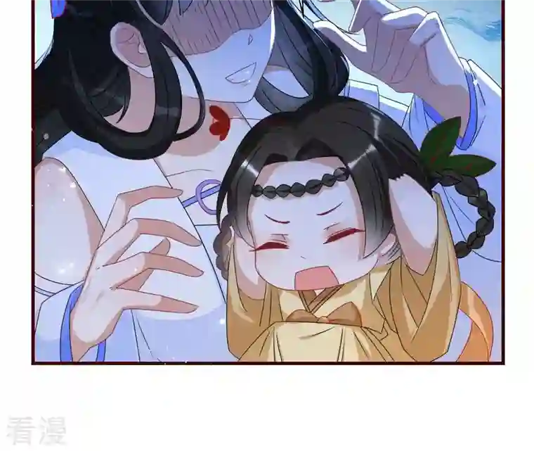 虚凰问天第118话 当年的阴谋