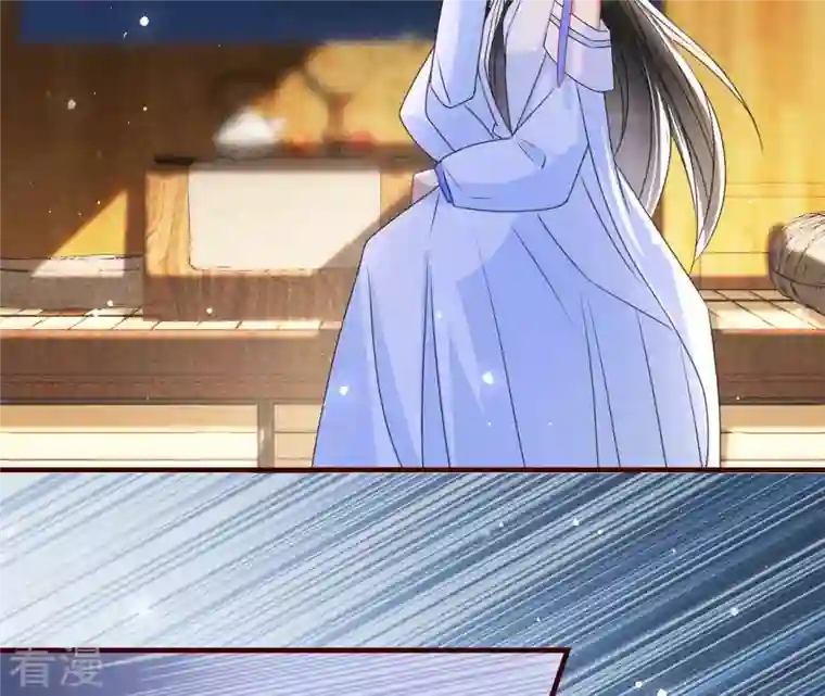 虚凰问天第118话 当年的阴谋