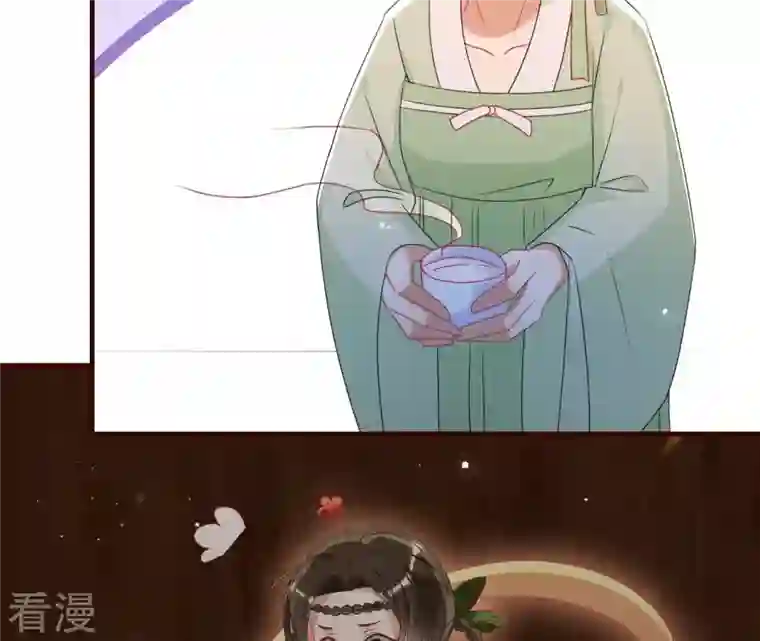 虚凰问天第118话 当年的阴谋