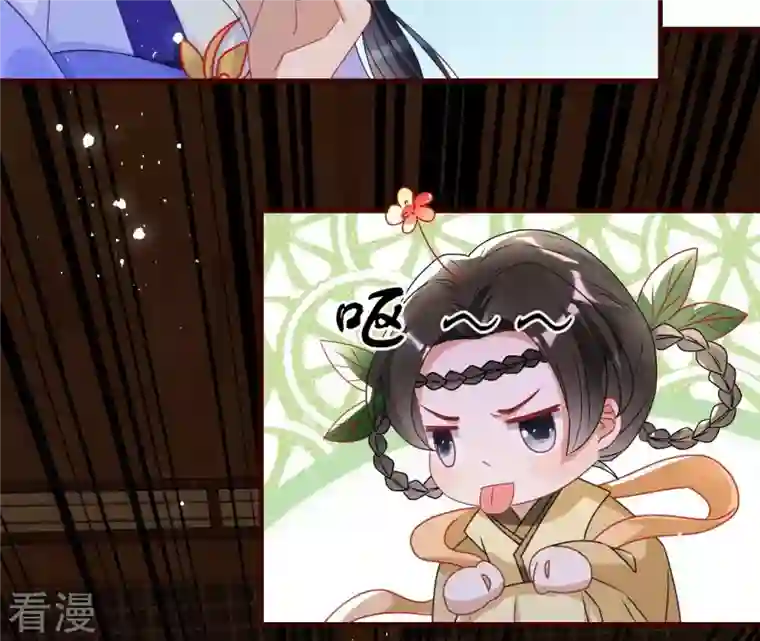 虚凰问天第118话 当年的阴谋