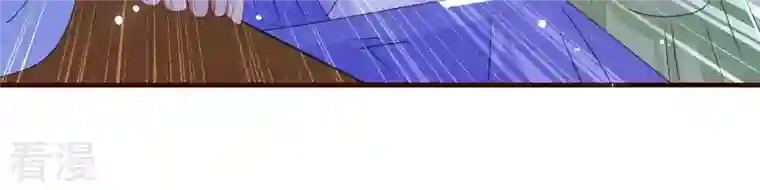 虚凰问天第118话 当年的阴谋