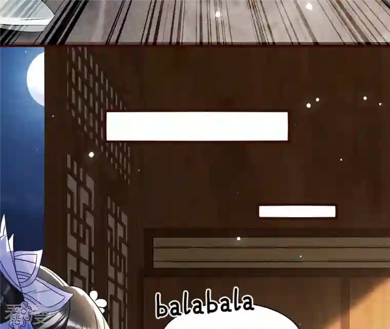 虚凰问天第118话 当年的阴谋