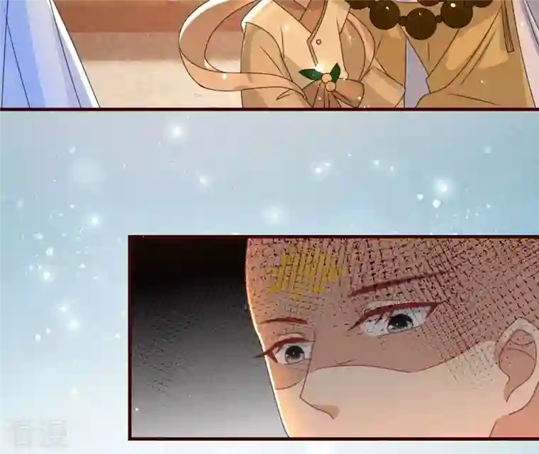 虚凰问天第118话 当年的阴谋