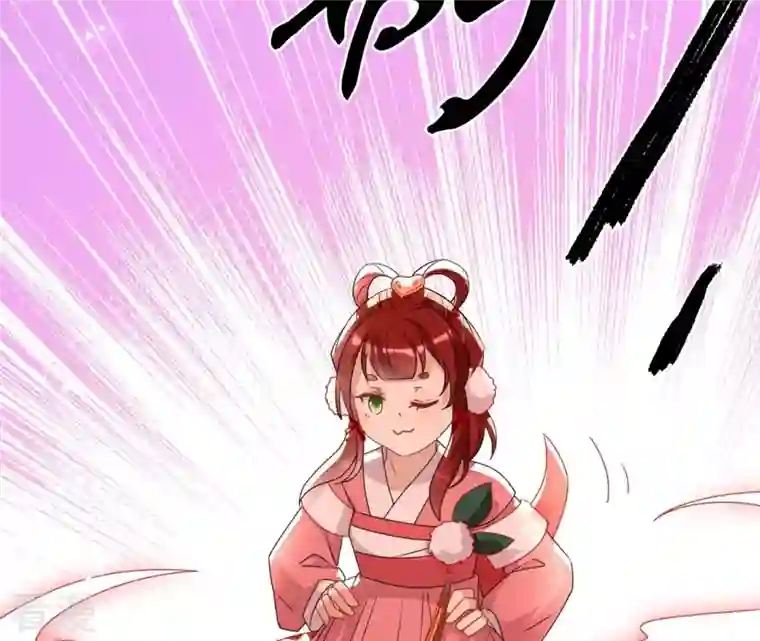 虚凰问天第118话 当年的阴谋