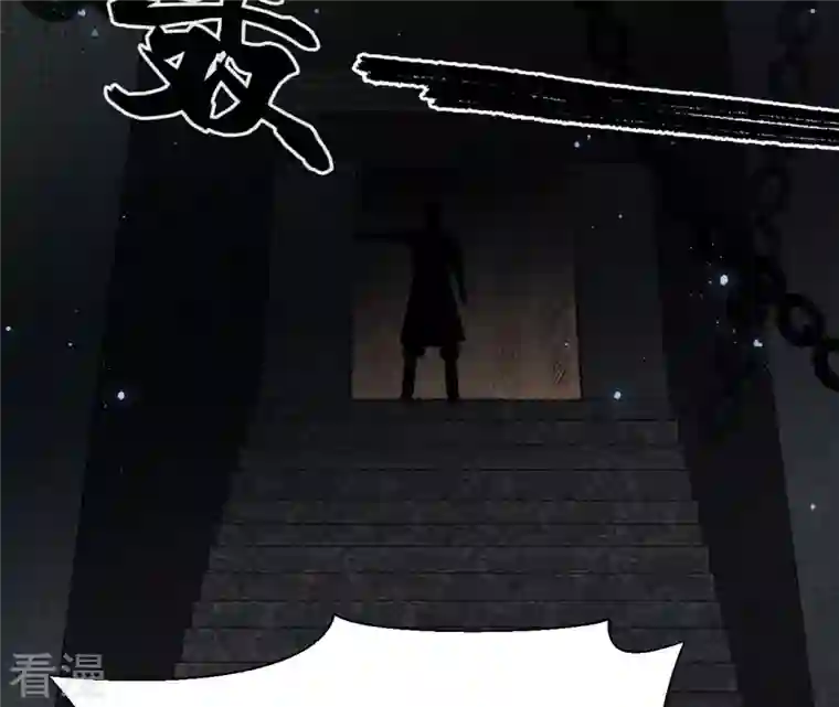 虚凰问天第125话 人间炼狱