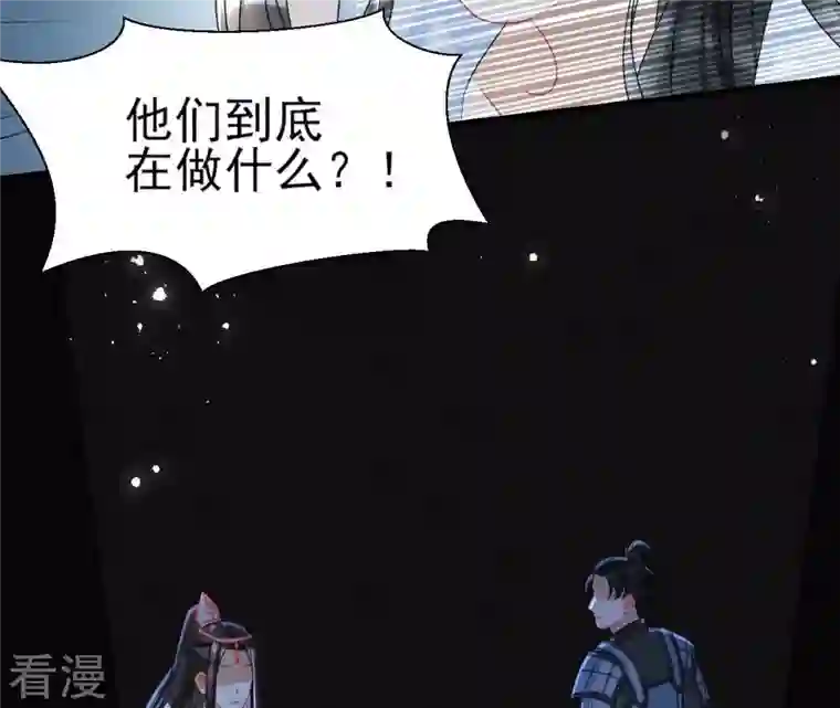 虚凰问天第125话 人间炼狱