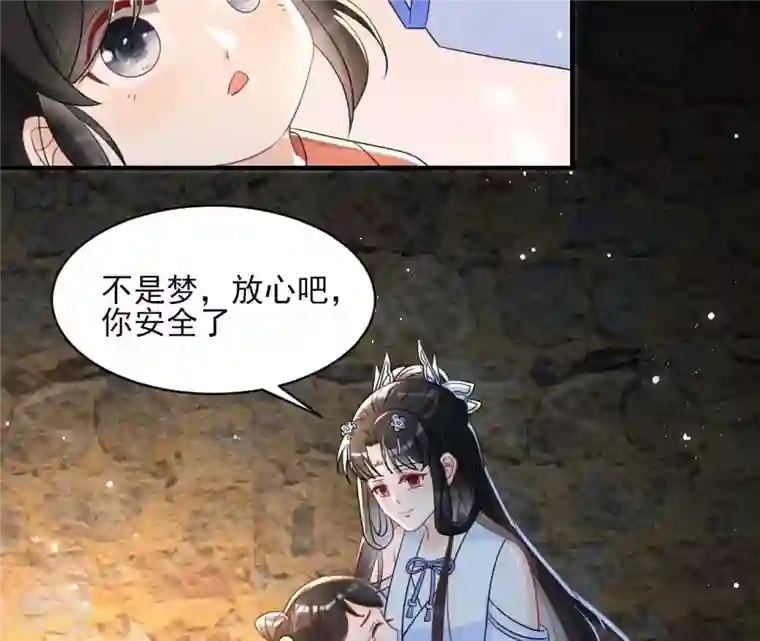 虚凰问天第125话 人间炼狱