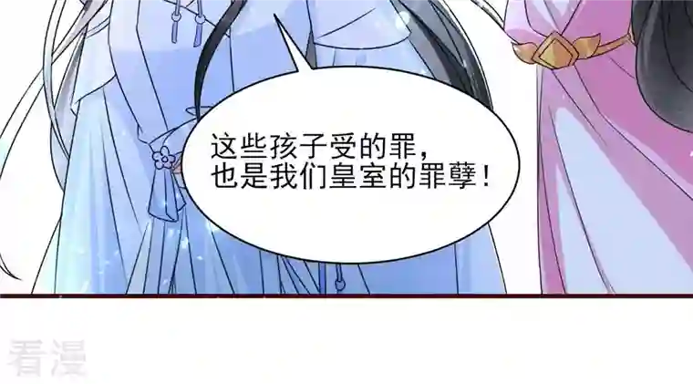 虚凰问天第127话 董氏家主