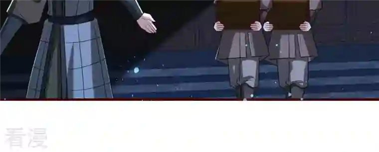 虚凰问天第127话 董氏家主