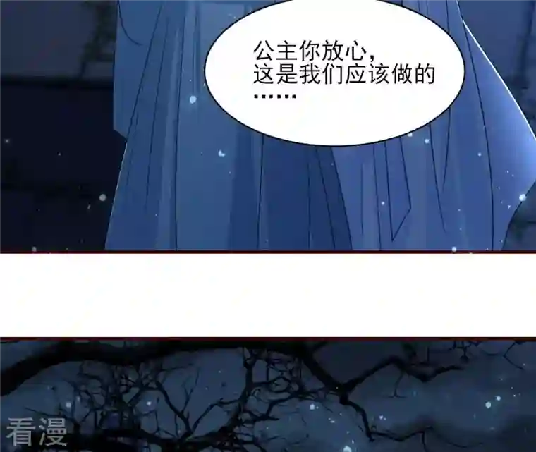 虚凰问天第127话 董氏家主