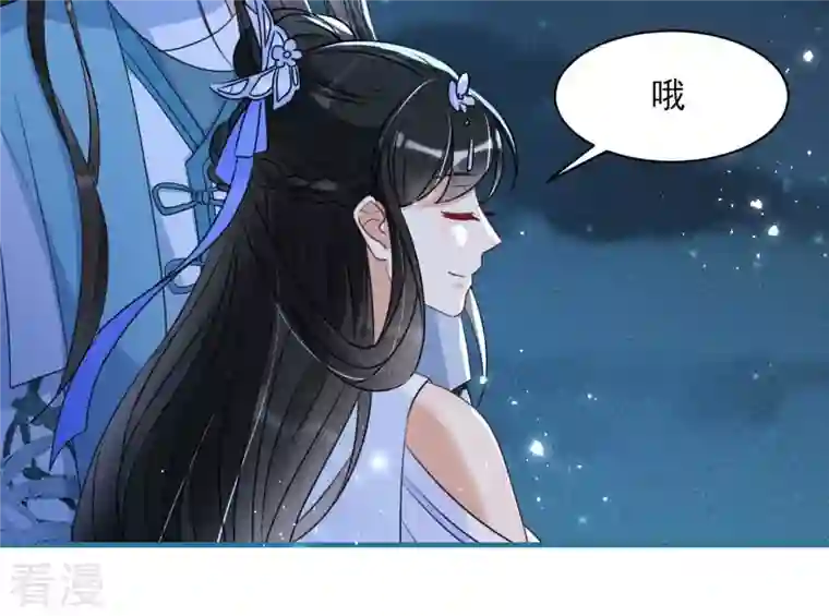 虚凰问天第127话 董氏家主