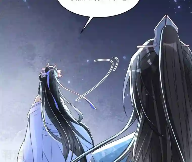 虚凰问天第127话 董氏家主