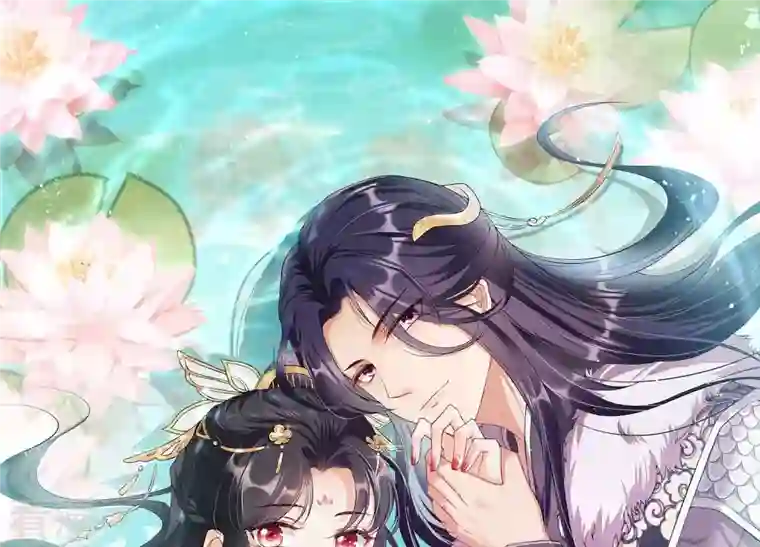 虚凰问天第136话 记住这张脸