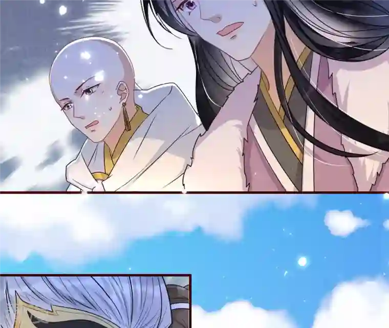 虚凰问天第136话 记住这张脸