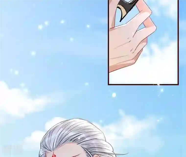 虚凰问天第136话 记住这张脸