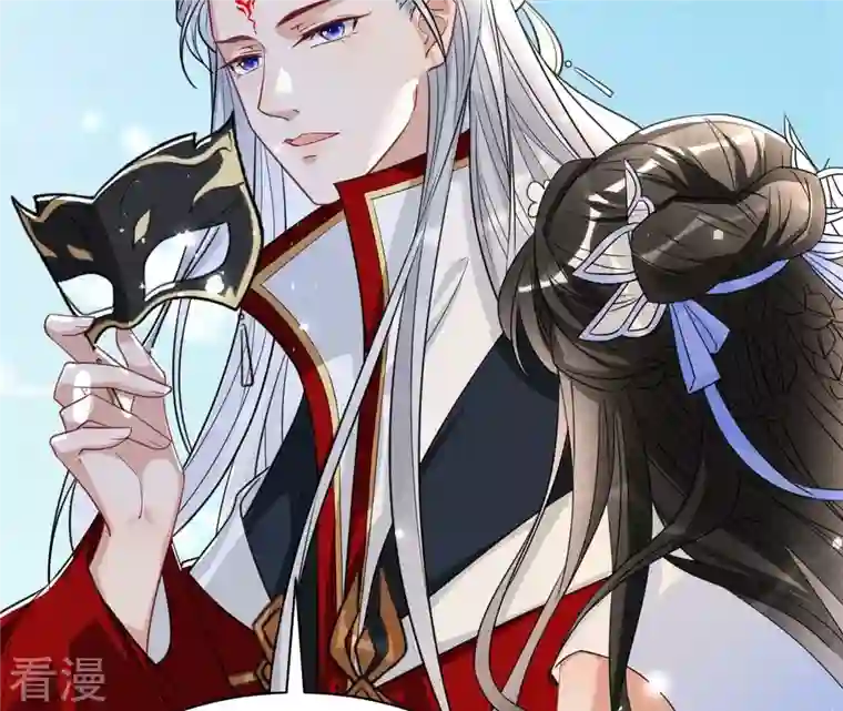 虚凰问天第136话 记住这张脸