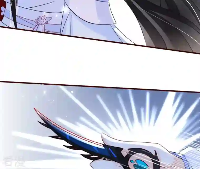 虚凰问天第136话 记住这张脸