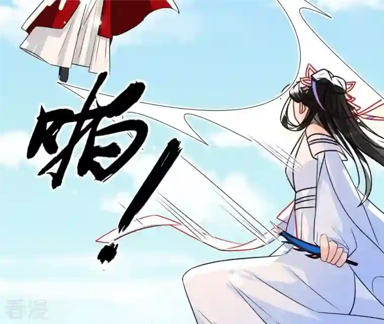 虚凰问天第136话 记住这张脸