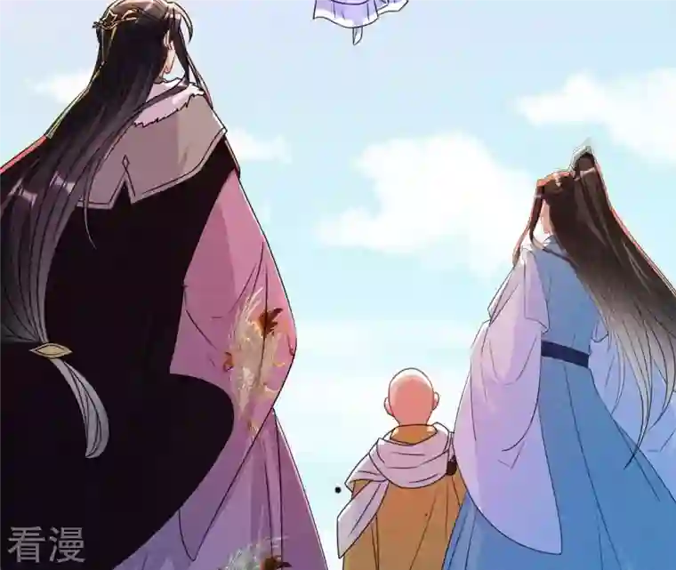 虚凰问天第136话 记住这张脸